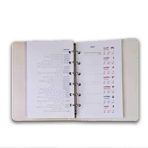 تقویم 1405-پارچه ای